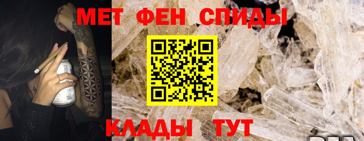 АМФЕТАМИН 97% Камень-на-Оби