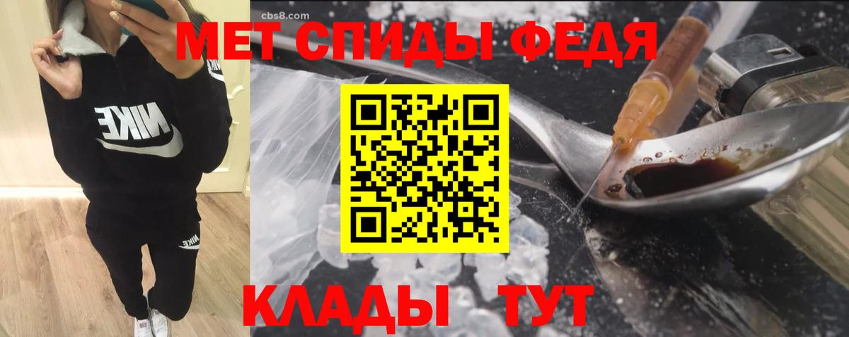 Амфетамин  Амфетамин VHQ  Вход с VPN  Камень-на-Оби 