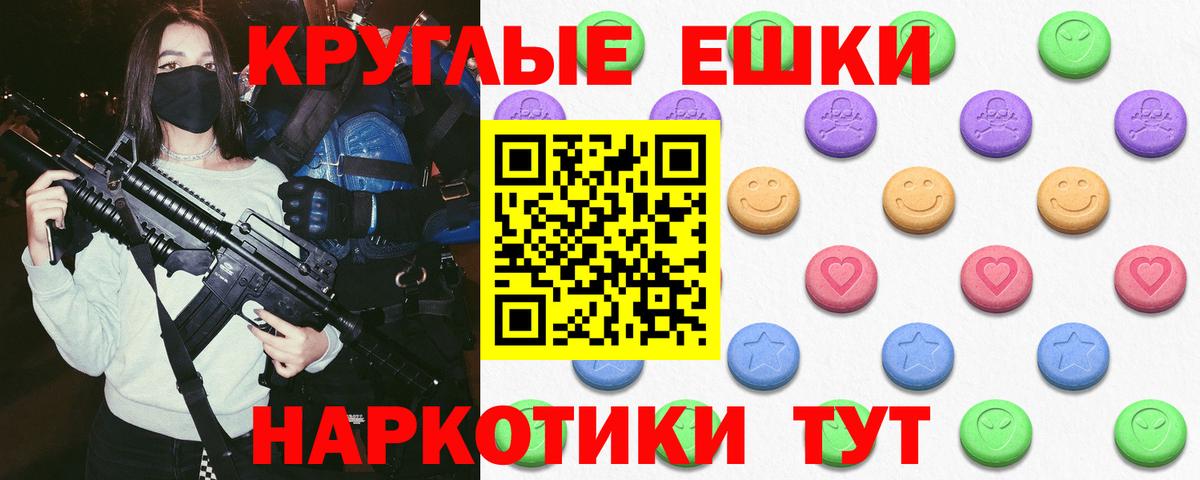 Камень-на-Оби  ЭКСТАЗИ  МЕГА зеркало  ЭКСТАЗИ Дубай  ЭКСТАЗИ TESLA  дарк нет формула  Вход с VPN 