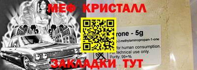 амфетамин Бугуруслан
