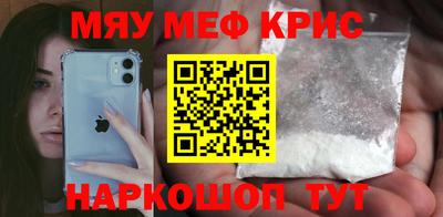 прущий лед Бузулук