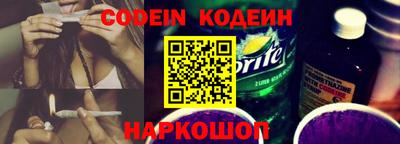 прущий лед Бузулук