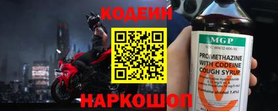 бутик Будённовск