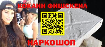 бутик Будённовск