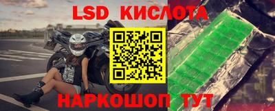 прущий лед Бузулук