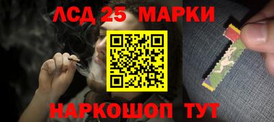 прущий лед Бузулук