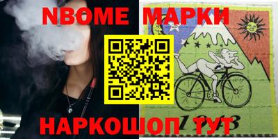 бутик Будённовск