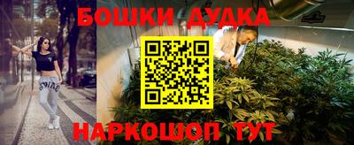 бутик Будённовск