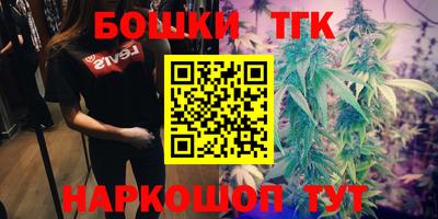 бутик Будённовск