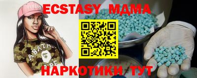 бутик Будённовск