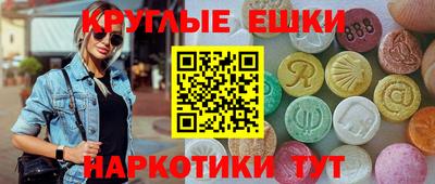 прущий лед Бузулук