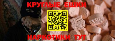 марки nbome Тайшет