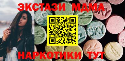 бутик Будённовск