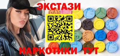 прущий лед Бузулук