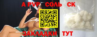 бутик Будённовск