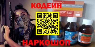 амфетамин Бугуруслан
