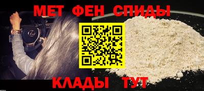 прущий лед Бузулук