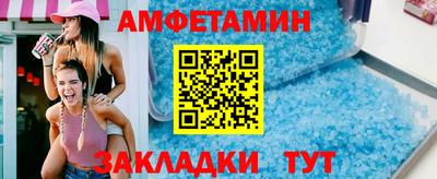 прущий лед Бузулук