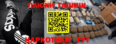 амфетамин Бугуруслан