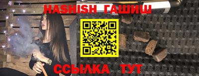 амфетамин Бугуруслан