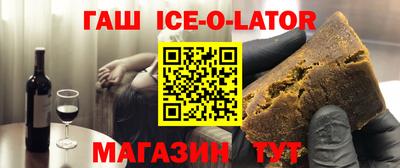 бутик Будённовск