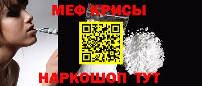 прущий лед Бузулук