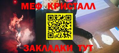 прущий лед Бузулук