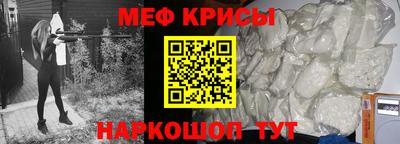 прущий лед Бузулук