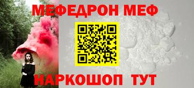 COCAINE Тавда