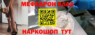 прущий лед Бузулук
