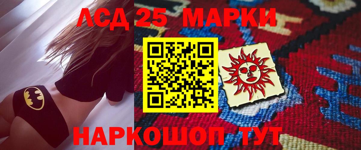 Камень-на-Оби  Лсд 25 экстази кислота  LSD-25 экстази кислота  Вход с VPN 