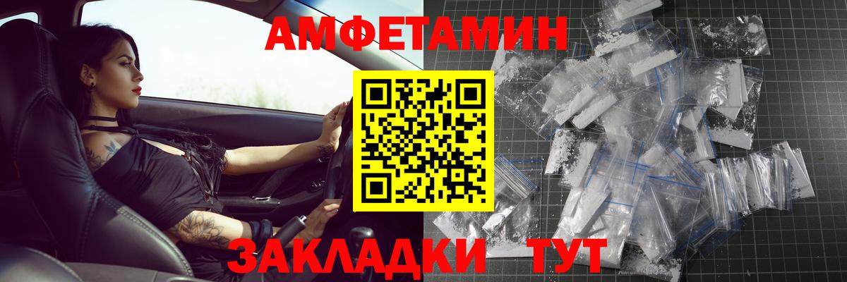 Камень-на-Оби  Метамфетамин кристалл  Вход с VPN  Метамфетамин кристалл 