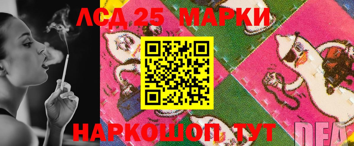 Камень-на-Оби  Марки N-bome 1500мкг  Марки N-bome 1500мкг  Вход с VPN 