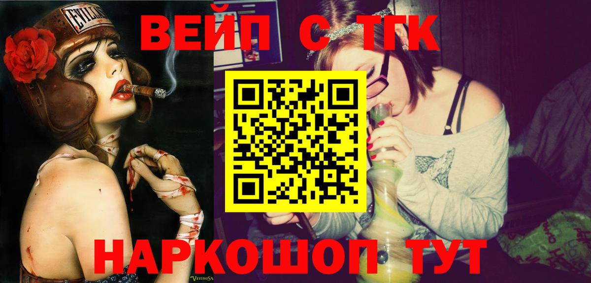 Дистиллят ТГК Wax Камень-на-Оби