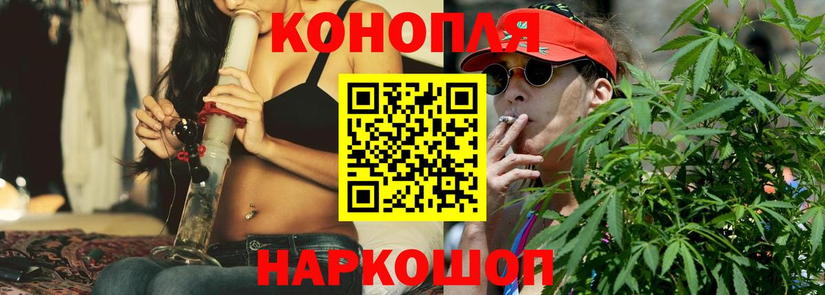 Бошки Шишки сатива  Каннабис White Widow  Камень-на-Оби  Вход с VPN  Канабис AK-47 